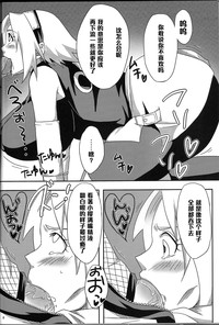 第7頁圖