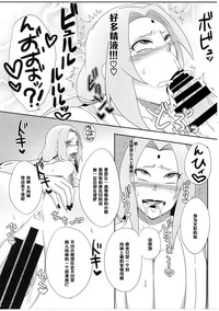 第19页图