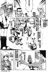 第119页图