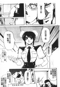 第23页图