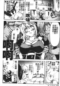 第87页图