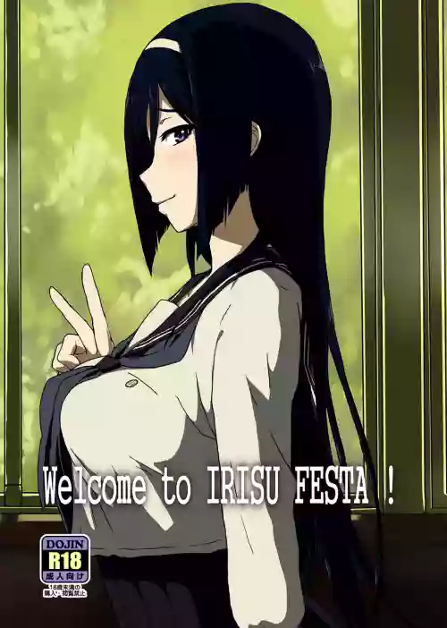 Welcome to IRISU FESTA!圖