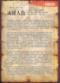 第43頁圖