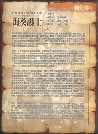 第47頁圖