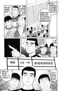 第11頁圖