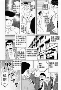 第3页图