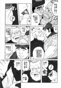 第3页图