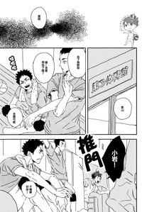 第31页图