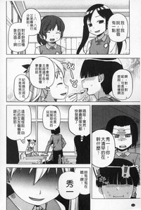 第111頁圖