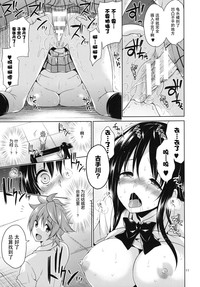 第11頁圖