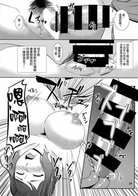 第23页图