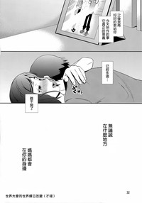 第31页图