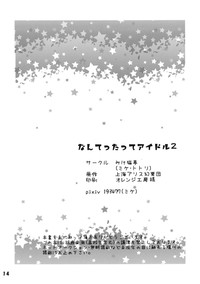 第15页图