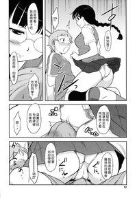 第87頁圖