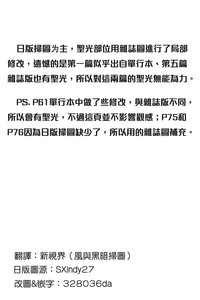 第199頁圖