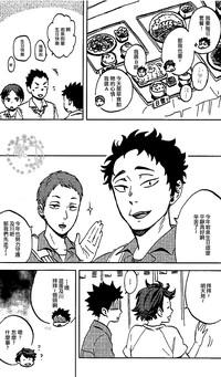 第7页图