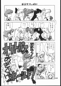 第43頁圖