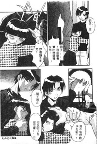 第87頁圖