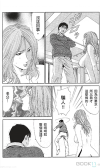 第111页图