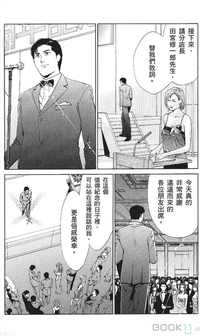 第119页图