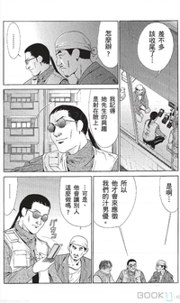第171页图