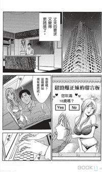 第191页图