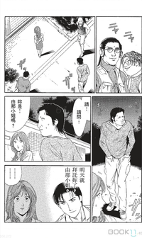 第199页图