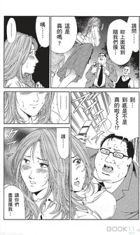第203页图