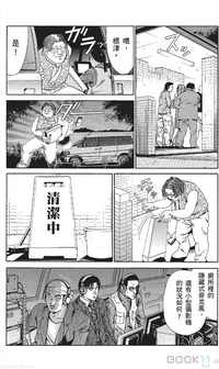 第207页图