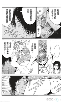 第267页图
