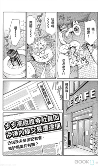 第299页图