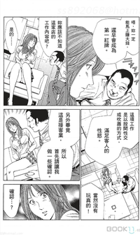 第319页图