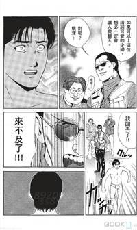 第31页图