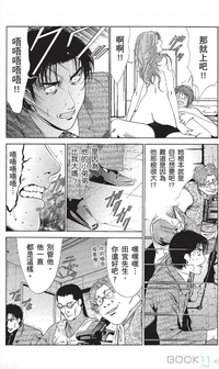 第387页图