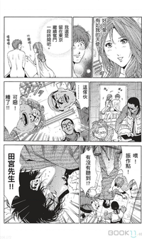 第399页图