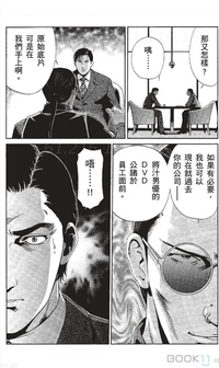 第71页图