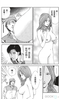第87页图