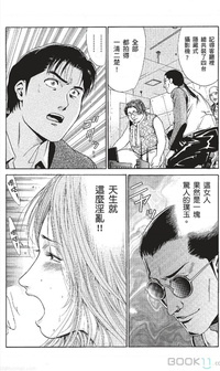第99页图