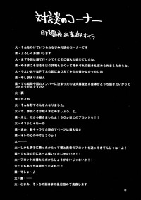 第47页图