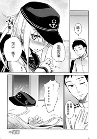 第23页图