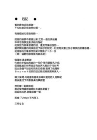 第31页图