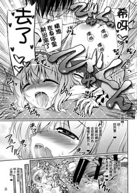 第23页图