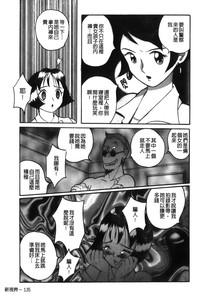 第139页图