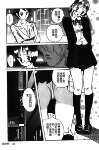 第143页图