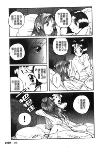 第159页图