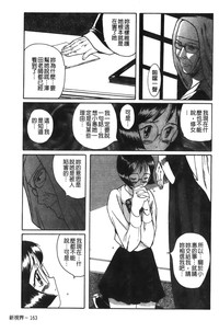 第167页图