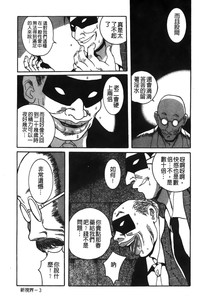 第191页图