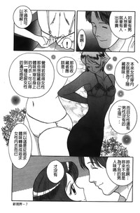 第195页图