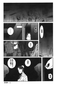 第199页图