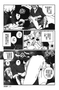 第243页图